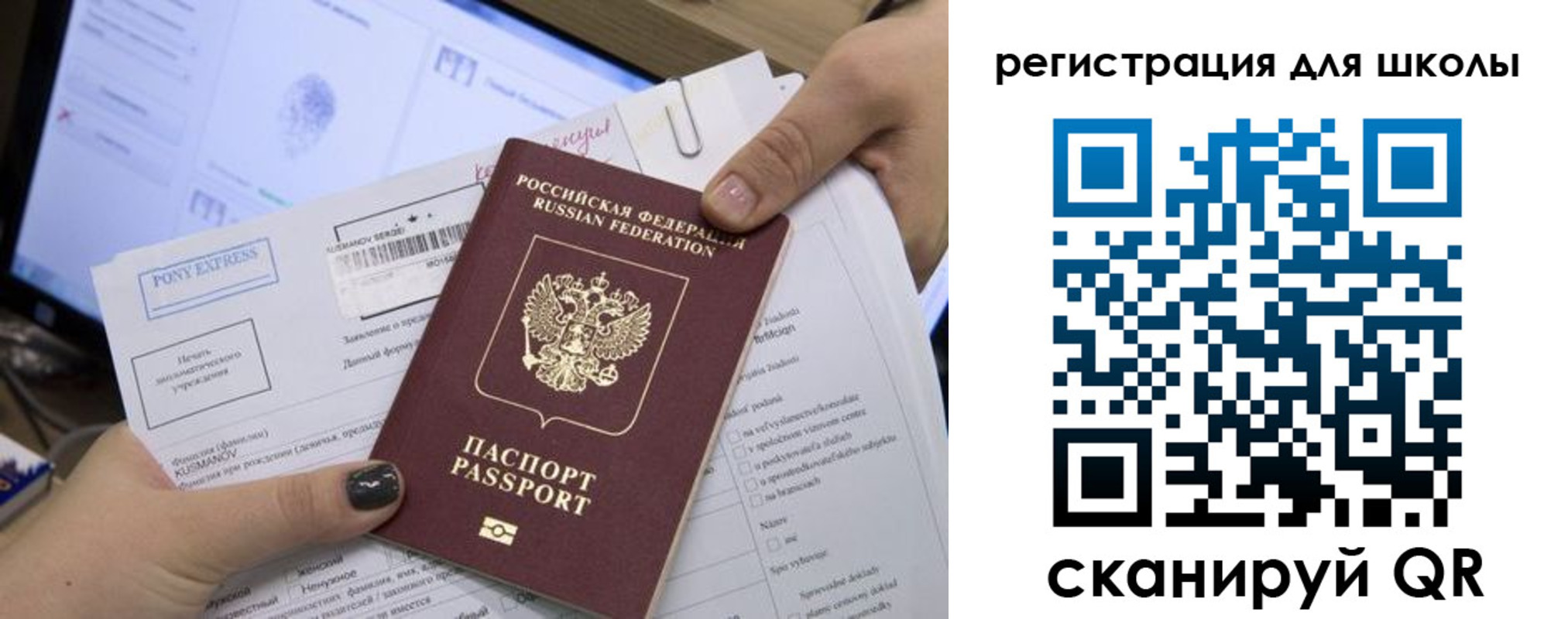 прописка иностранных граждан в Абинске