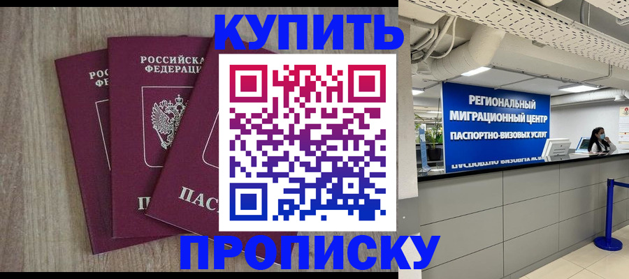 регистрация для дет. сада в Абинске