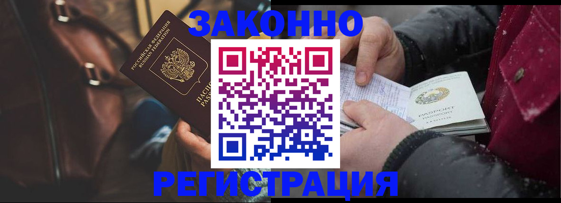 регистрация для школы в Абинске